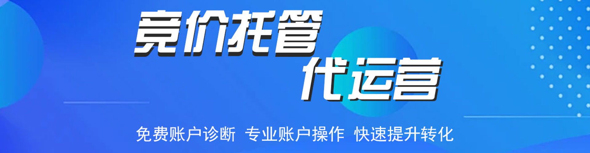 自流井信息流怎么做